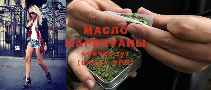 Дистиллят ТГК Wax  Верхняя Пышма 